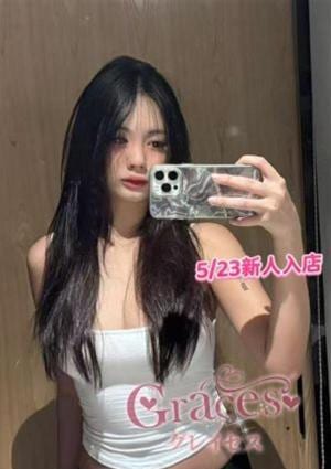 あん