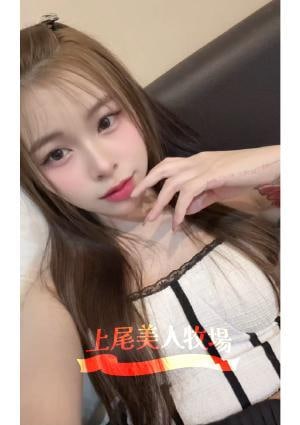 さ