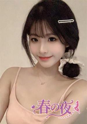 ゆな
