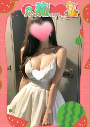 みゆ