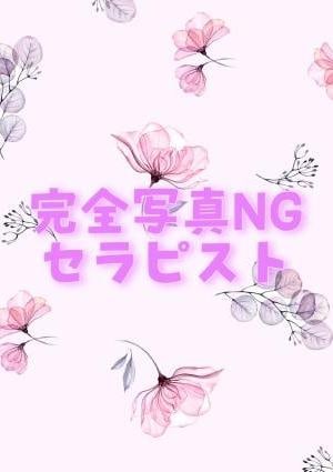 いちか