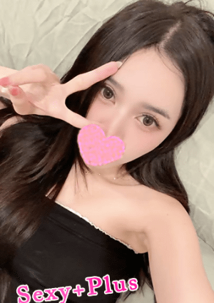 れいな