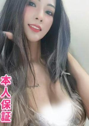 かな