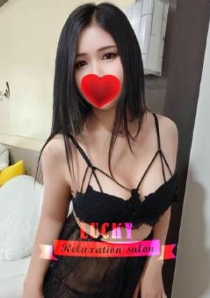 レミ