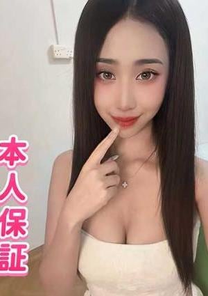 すずちゃん