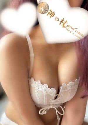 かな