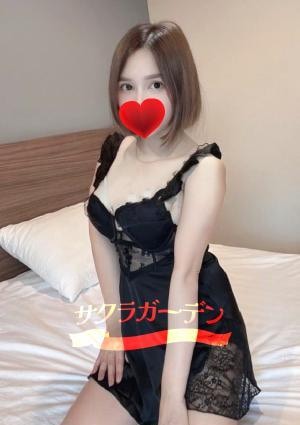 なみ