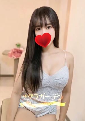 えり