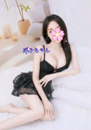 洋子