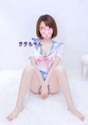 ララ