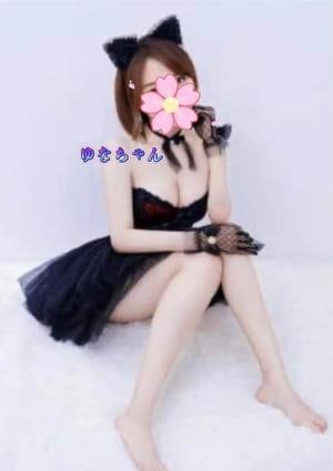 ゆな