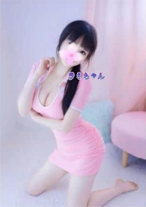 ラミ