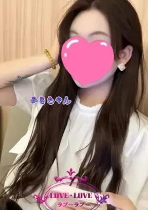 みき