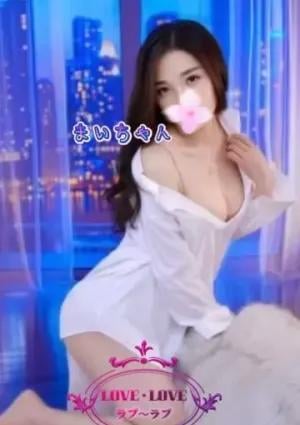 まい