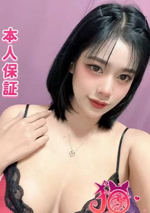 ねね