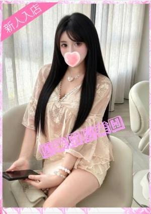 りなちゃん