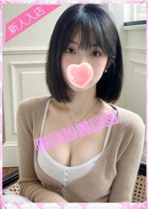 あいこちゃん