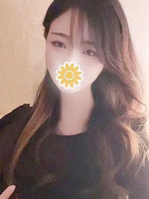 はる