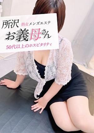 中村(なかむら)