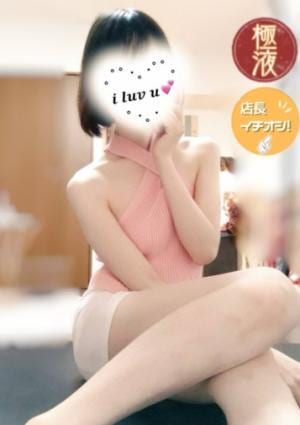 夜明 おと
