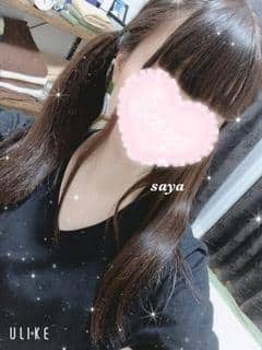 さや