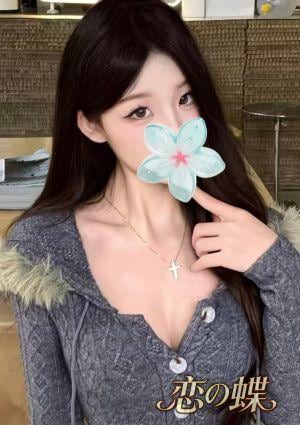 あき