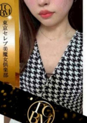 唯川 らん