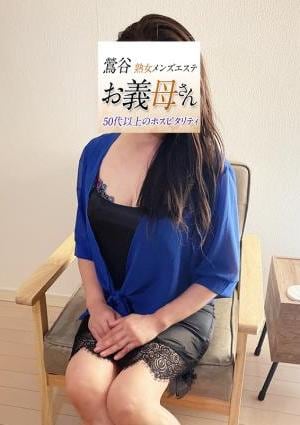 花園