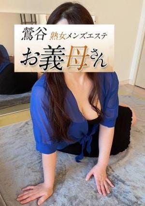 葵井