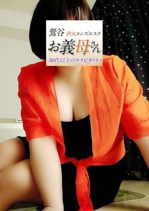 芦田