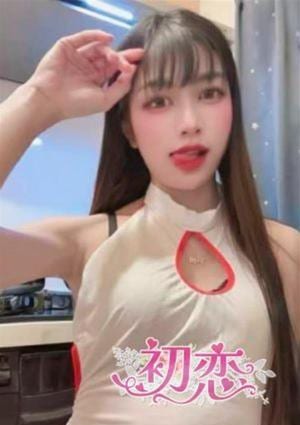 ゆき