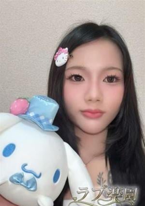 れな