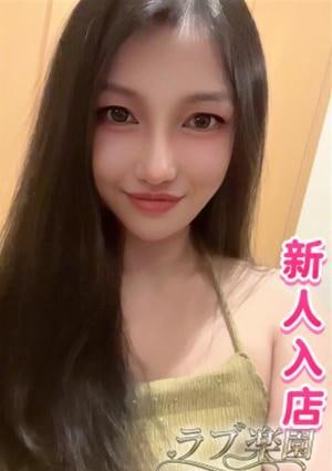 ちえ