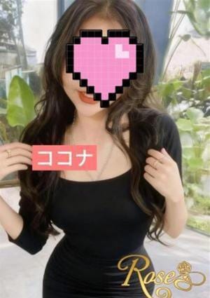 ココナ