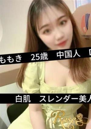 ももき