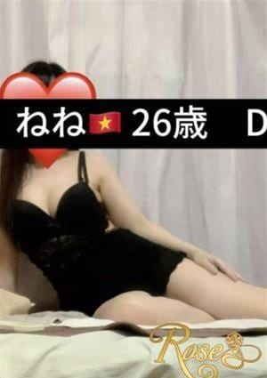 ねね