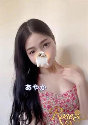 あやか