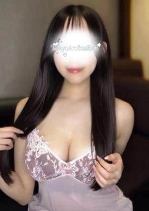 花宮るな