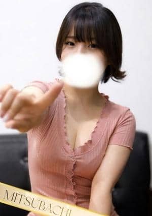 まる