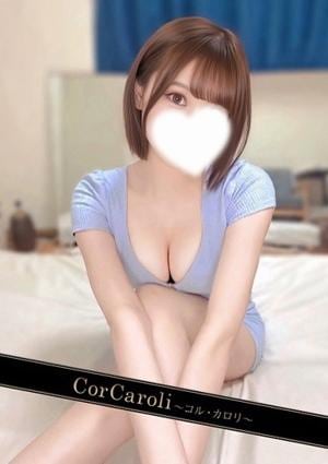 橘りりあ