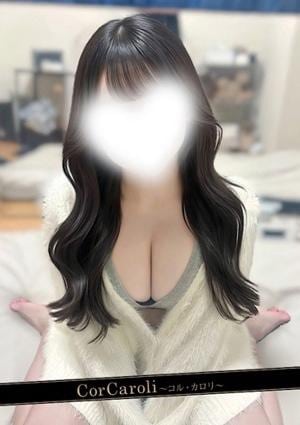 金内なお