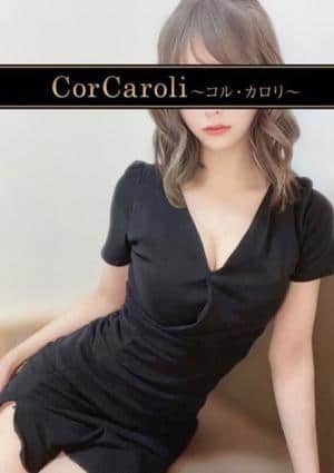 白石かすみ