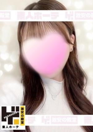 あいな