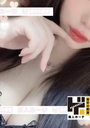 はるか