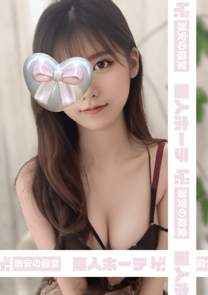 舞姫 ハナ