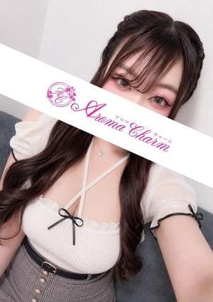 藍沢める