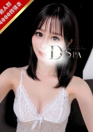 冬月さくら