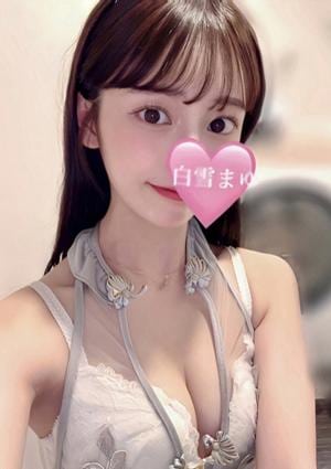 白雪まゆ