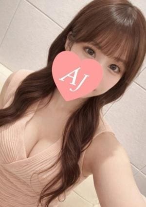 南 しほ