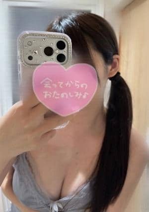 むい